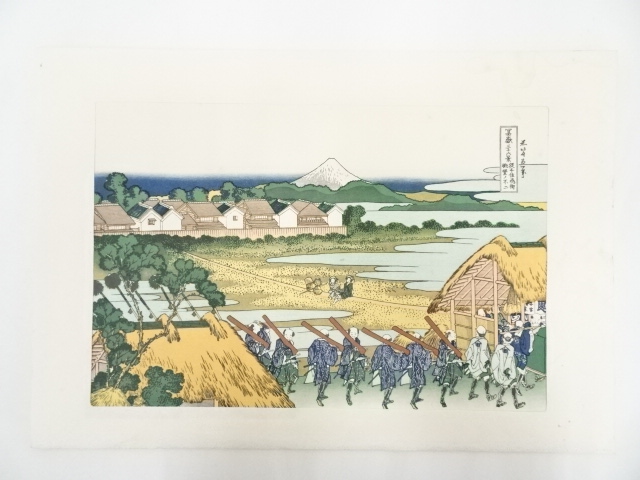 JAPANESE ART / PRINTED / HOKUSAI / 36 VIEWS OF MT.FUJI